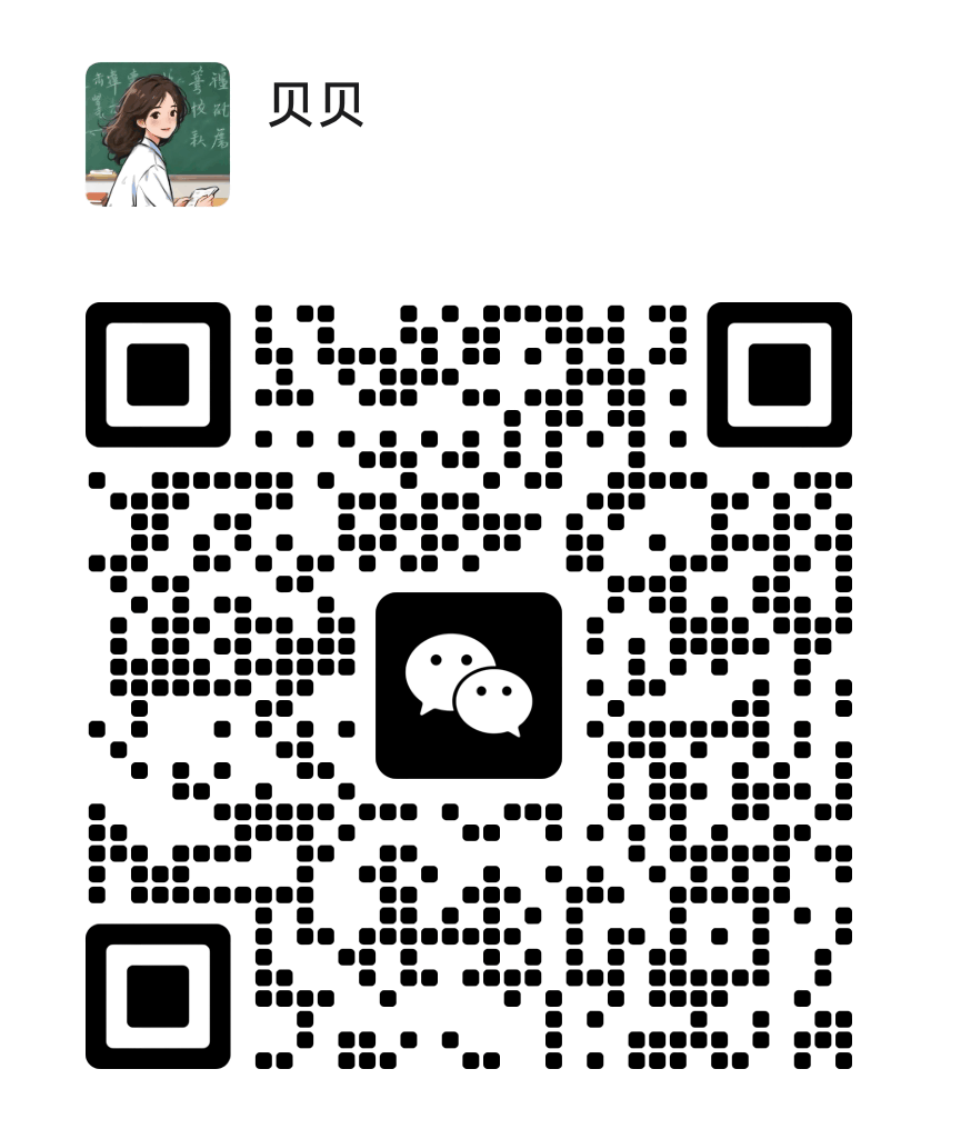 图片[1]-联系我们-学库教育